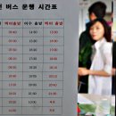 하화도 꽃섬길 이미지