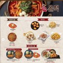 올떡&우쿠야 이미지
