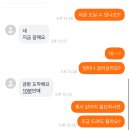 당근 나눔했는데 ㄷㄹㅇ 인줄 알았을듯 이미지