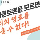 스마트도서관 개관 외 5건 [광주발전 포럼 단톡방에서] 이미지