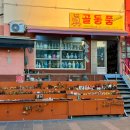 명품게임랜드 이미지