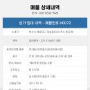 H0072 네이버블로그