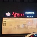 칠성로2길-1 이미지