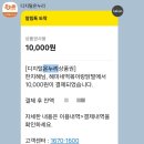 혜미네떡볶이랑닭발 | 도곡시장 혜미네 떡볶이 닭발 후기, 온누리상품권도 되는 한티역 분식집