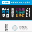 코스모샵