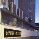 객리장 이미지