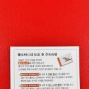 하늘빛소아청소년과의원 | 돌아기 불소도포 성공 후기, 용인 기흥 서울소아청소년과의원 추천