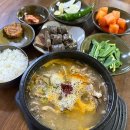박가네순대국 | 서촌 통인시장 혼밥 현지인 노포 국밥 맛집 '백암박가네순대국'