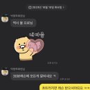 4D골프아카데미 이미지