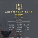 계령약국 네이버블로그
