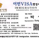 센텀행정사사무소 이미지