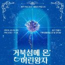 한방어린이공원 앞 이미지