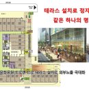 대우 푸르지오 세탁소 이미지