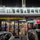 삼일축산 이미지