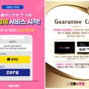 으뜸플러스안경 서울사가정점 이미지