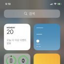 호기심에 아이폰 ios14 베타버젼 받아봤습니다. 이미지