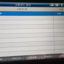 신우오토미션