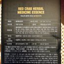 매일매일의 건강습관, 건강체조 | 매일 고생하는 부모님께 건강 선물💝 [나림수산 홍게 한방 진액] 후기