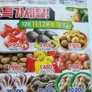 에이원마트 이미지