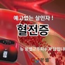 뉴힐링하우스 이미지