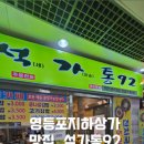 석가통92 네이버블로그