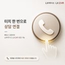 샤시 마산샷시 한우리1차 아파트 22평 부분교체 LX Z:IN 시공후기/여름 냉방비 줄이는 가장 확실한 방법😁