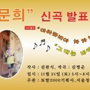 카페문희