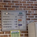 솔향 | [염주동맛집] 솔향