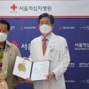 서울적십자병원 이미지