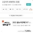 제주도렌트카 아반떼 24시간 이미지