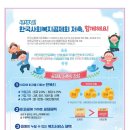 ☆충남가정분과소식 22-03-11■한국사회복지공제회 장기저축급여 상품안내■ 이미지