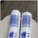 칠곡정한의원 이미지