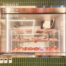 과천 숙성 삼겹살 맛집 한양 과천 본점 방문 후기