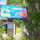 늘편한집 네이버블로그