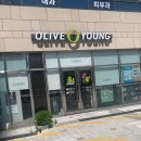What's Inside Olive Young &amp; Daiso Korea? A Local Shows You the Stores (Photo Tour)