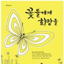 오서산상담마을 | 제20회 오서산 억새풀 등산대회 완주후기
