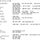 궁전종합건설(주) 이미지