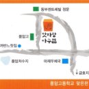 맛자랑아구찜 이미지