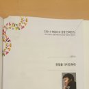 (주)에이치피와이 이미지