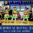 남산경로당 이미지