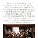 강남불고기 이미지