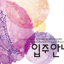 배산휴먼시아5단지 이미지