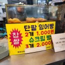 마들역 6번출구 이미지