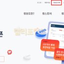 젠마트