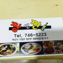 짱앤짠 이미지