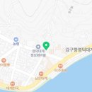 이마트24 영덕강구항점
