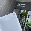 용두동주민센터 | [청약 당첨 후기] 제기동역 아이파크 신혼부부 특별공급(특공) 예비당첨부터 계약까지!