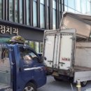 동교치과