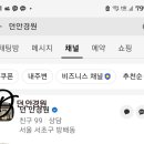 던안경원 방배본점 이미지