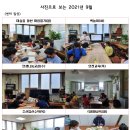 광덕푸른지역아동센터 이미지